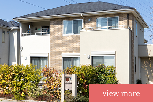 一般住宅にお住まいの方へ