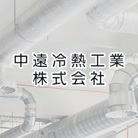 ホームページを開設しました。